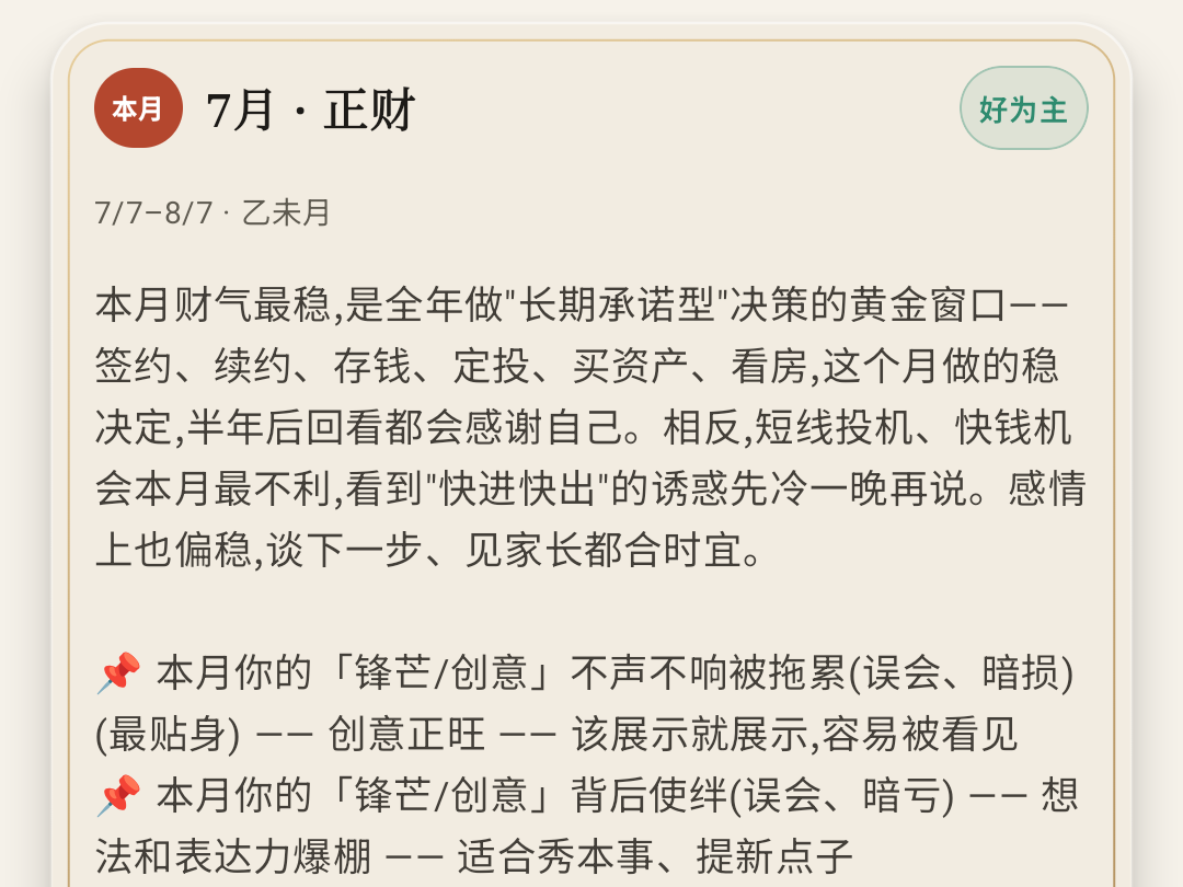 往后的路,提前看一眼